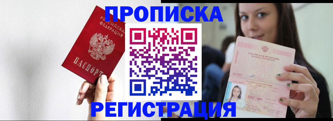 регистрация для дет. сада в Заозёрске